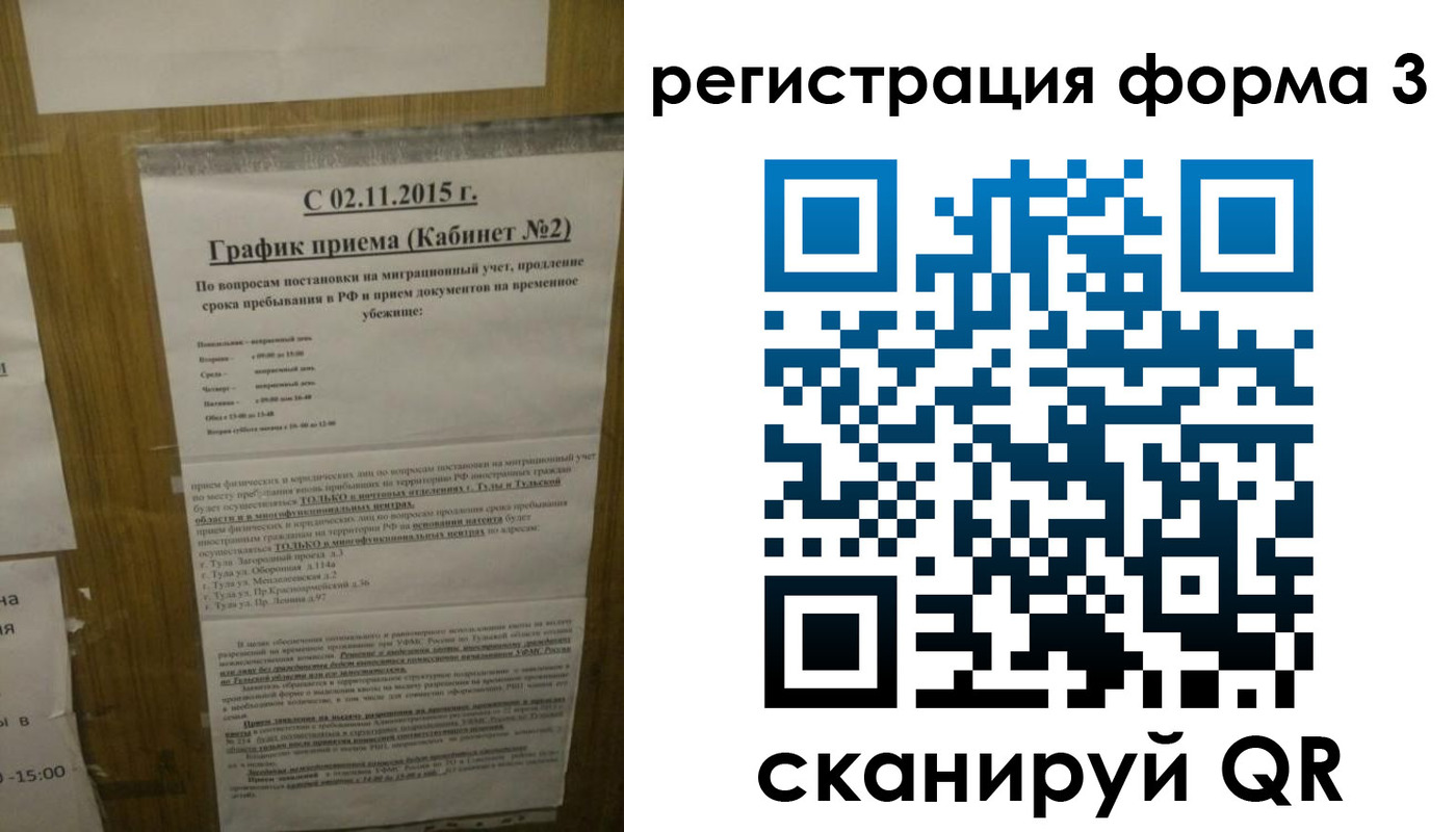 прописка от собственника в Кирове