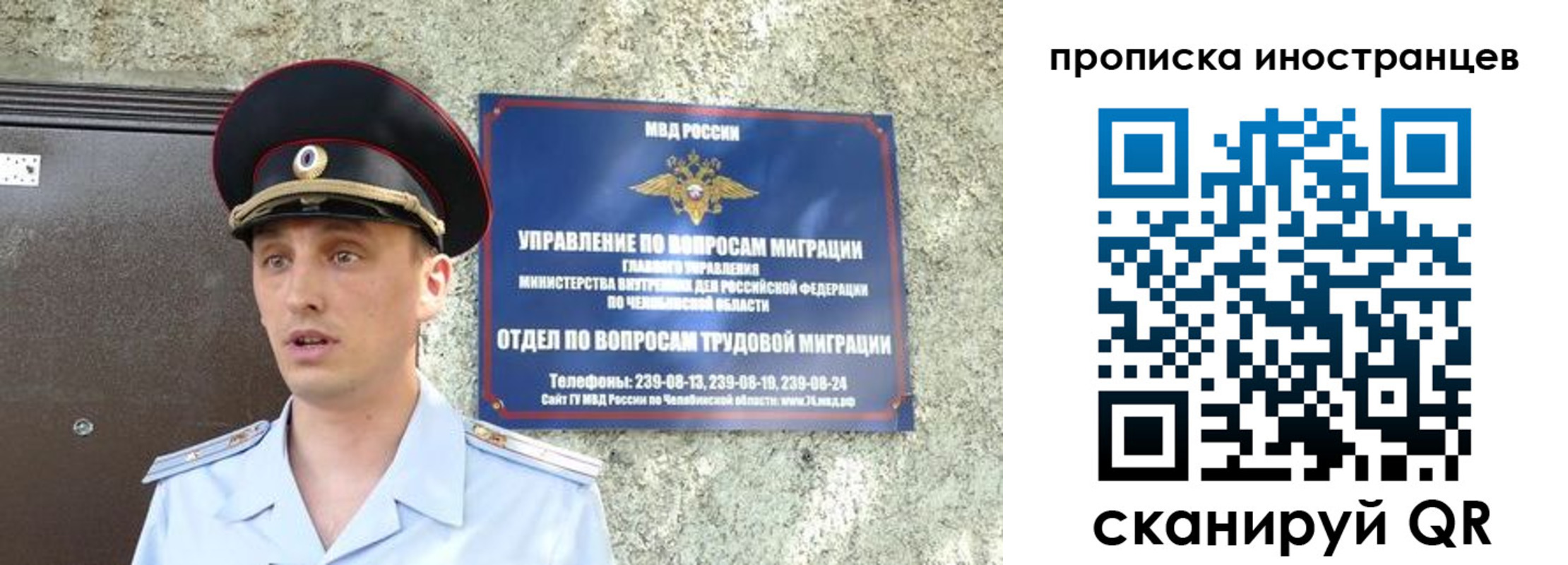 временная регистрация для школы в Кирове