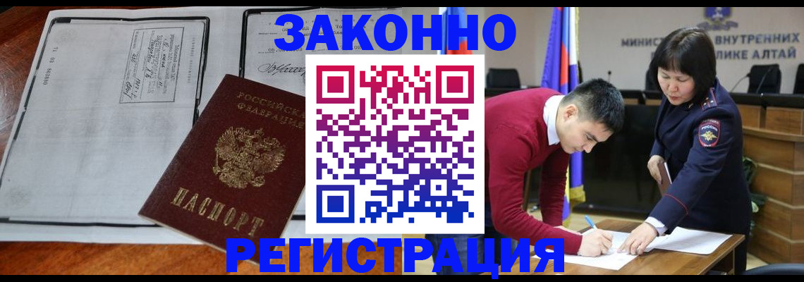 миграционный учет в Кирове
